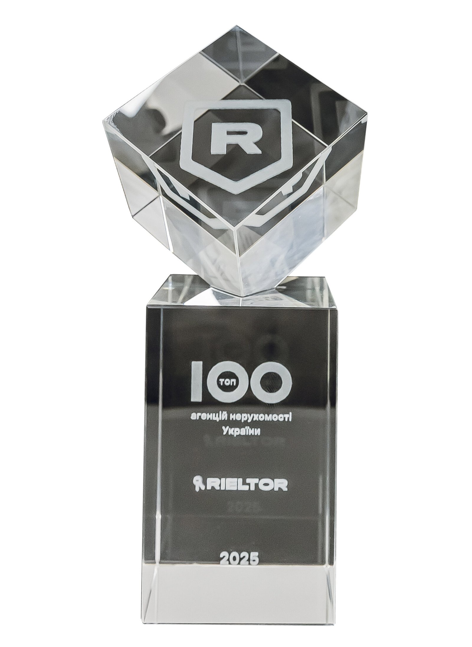 top-100-2025 top-100-2025